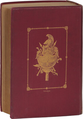 Кутепов Н.И. [Царская охота на Руси]. Исторический очерк Николая Кутепова. [В 4 т.]. Т. 4: Императорская охота на Руси. Конец XVIII и XIX век. СПб.: Экспедиция заготовления гос. бумаг, 1911.